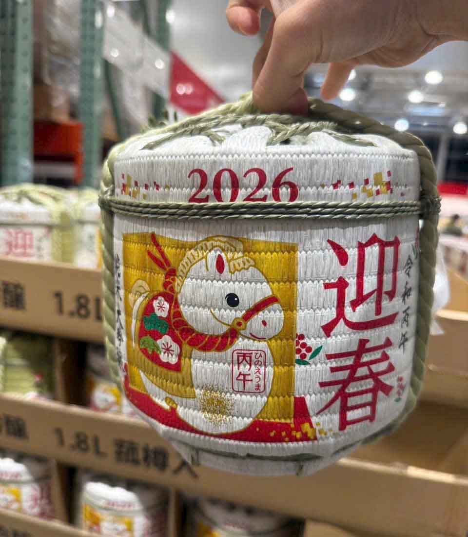 Rượu sake bình cói hình con ngựa Nhật 1800ml