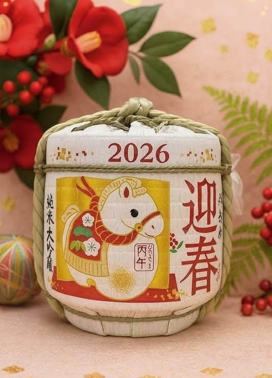 Rượu sake bình cói hình con ngựa
